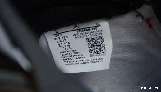 Fearless Chicago 1 To UNC CK5666-100 CK5666-100 Air Jordan 0626